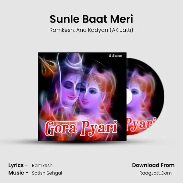 Sunle Baat Meri Song mp3 | Ramkesh