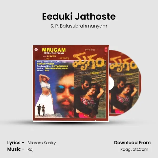 Eeduki Jathoste Song mp3 | S. P. Balasubrahmanyam