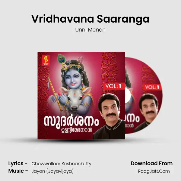 Vridhavana Saaranga Song mp3 | Unni Menon