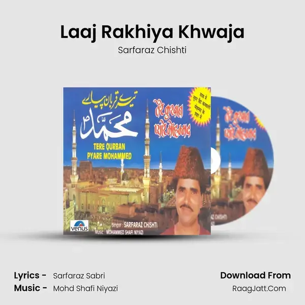 Laaj Rakhiya Khwaja Song mp3 | Sarfaraz Chishti