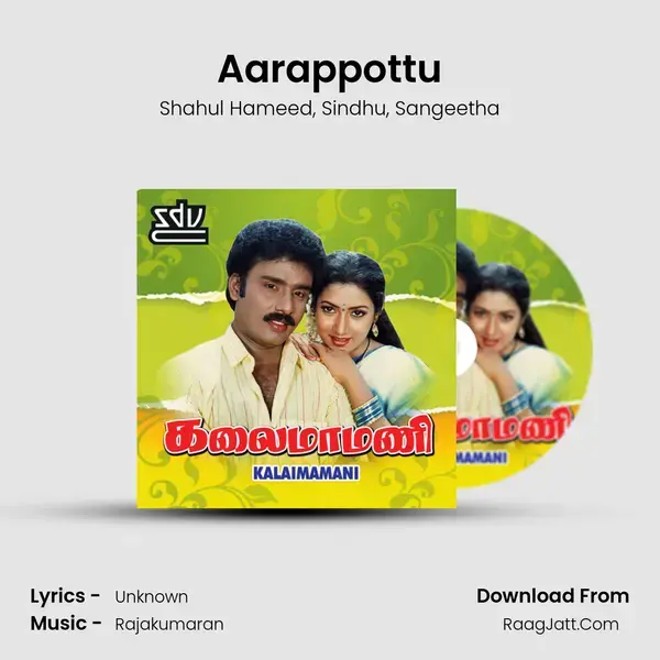 Aarappottu mp3 song