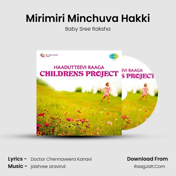 Mirimiri Minchuva Hakki Song mp3 | Baby Sree Raksha