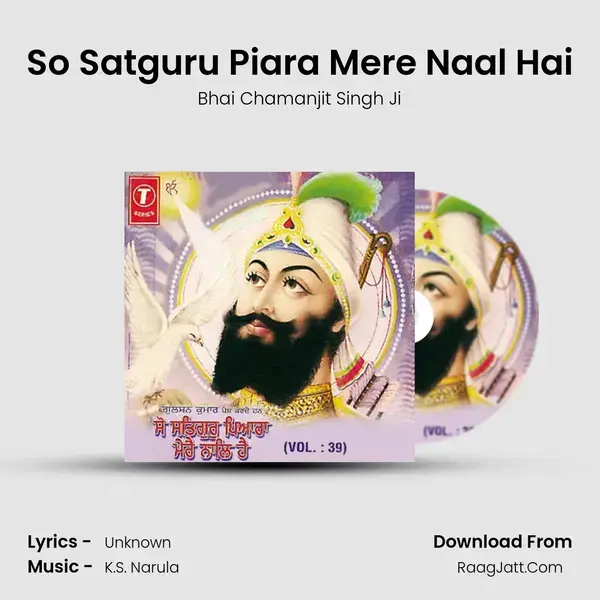 So Satguru Piara Mere Naal Hai Song mp3 | Bhai Chamanjit Singh Ji