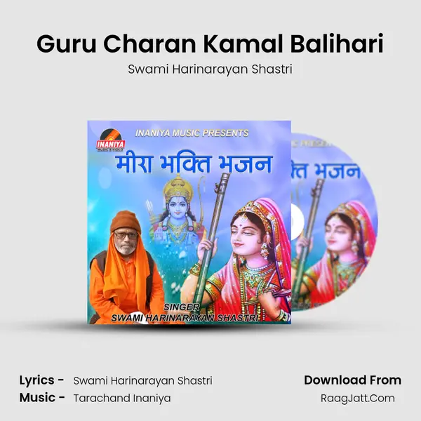 Guru Charan Kamal Balihari mp3 song