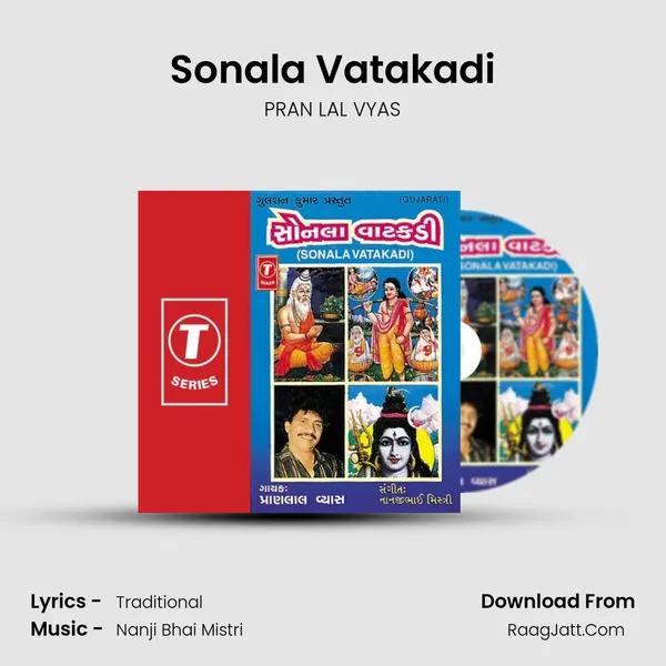 Sonala Vatakadi mp3 song