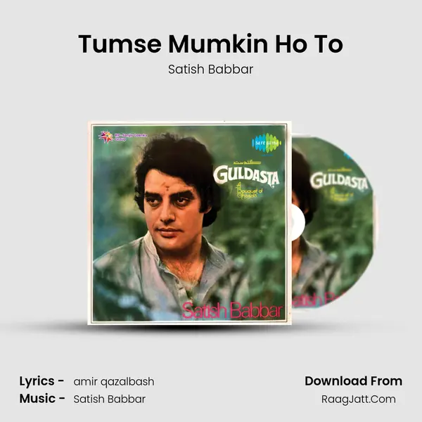 Tumse Mumkin Ho To Song mp3 | Satish Babbar