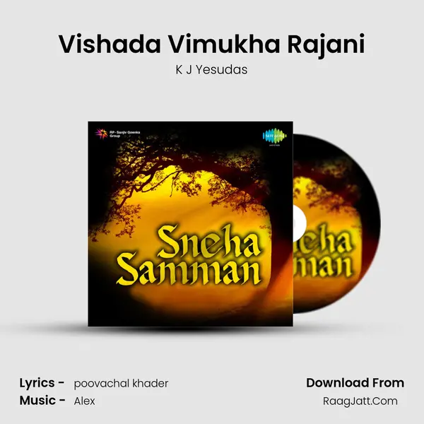 Vishada Vimukha Rajani Song mp3 | K J Yesudas