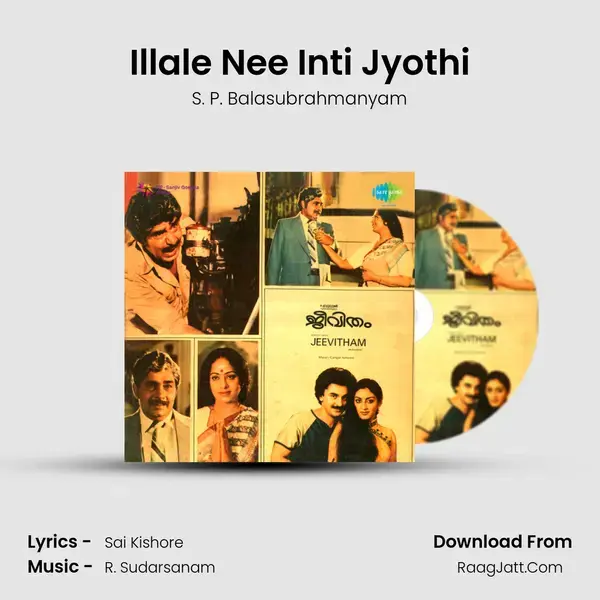 Illale Nee Inti Jyothi Song mp3 | S. P. Balasubrahmanyam