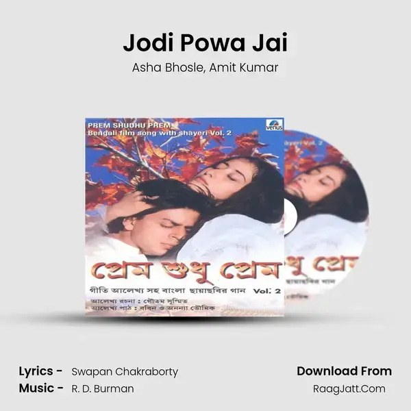 Jodi Powa Jai Song mp3 | Asha Bhosle