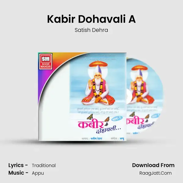 Kabir Dohavali A Song mp3 | Satish Dehra