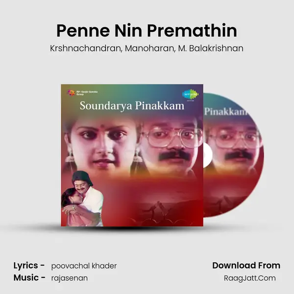 Penne Nin Premathin mp3 song