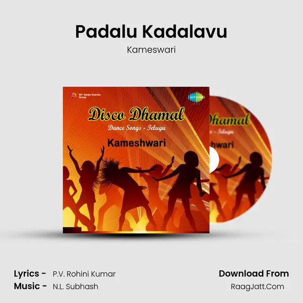 Padalu Kadalavu mp3 song