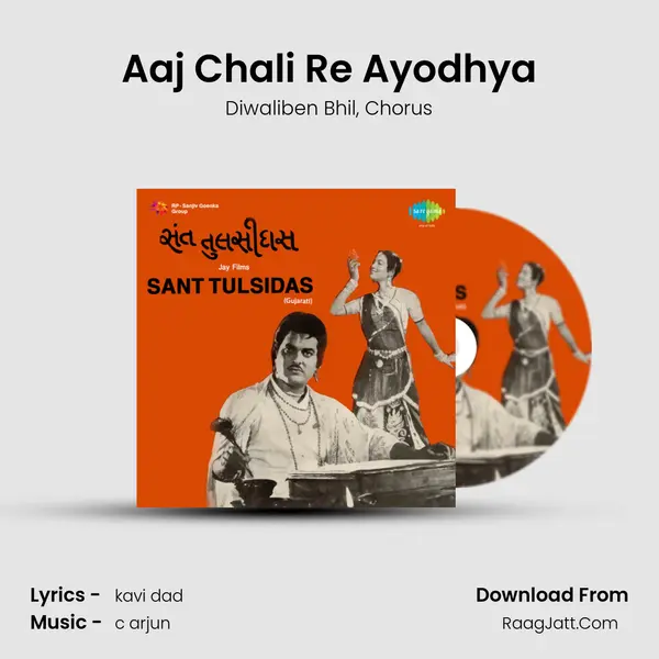 Aaj Chali Re Ayodhya mp3 song