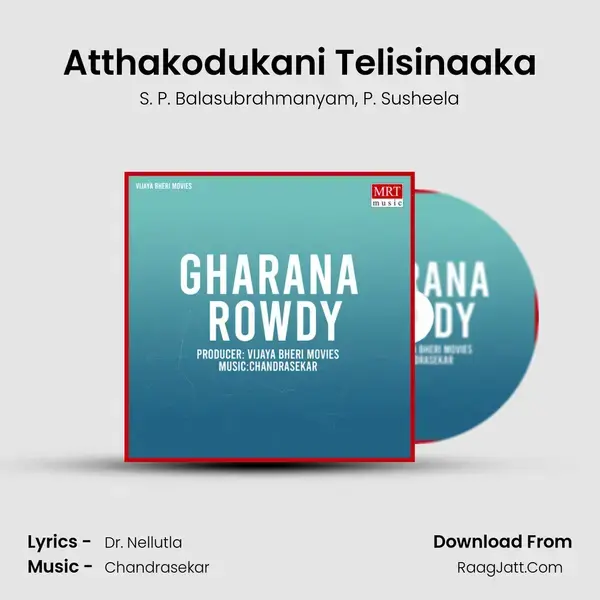 Atthakodukani Telisinaaka Song mp3 | S. P. Balasubrahmanyam