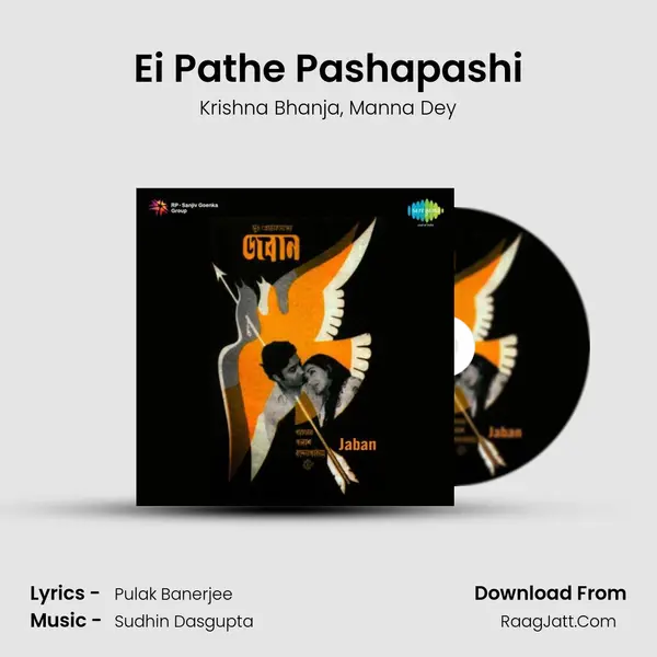 Ei Pathe Pashapashi mp3 song