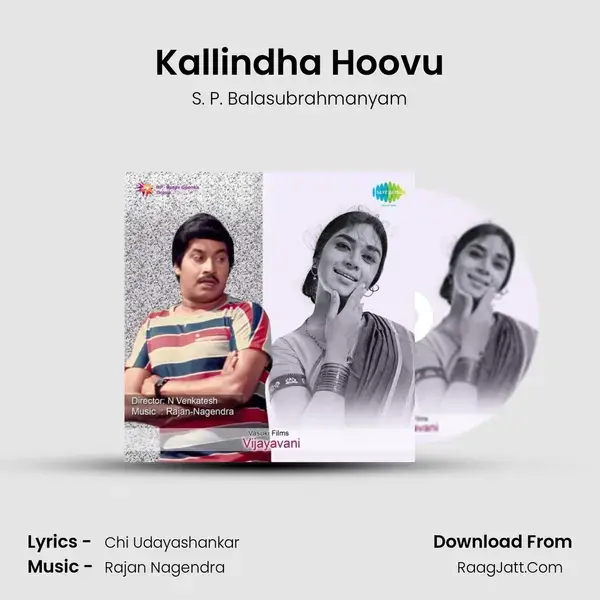 Kallindha Hoovu Song mp3 | S. P. Balasubrahmanyam