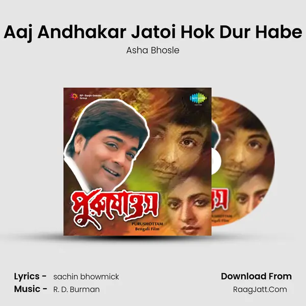 Aaj Andhakar Jatoi Hok Dur Habe Song mp3 | Asha Bhosle