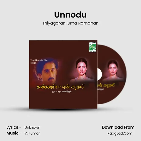 Unnodu Song mp3 | Thiyagaran