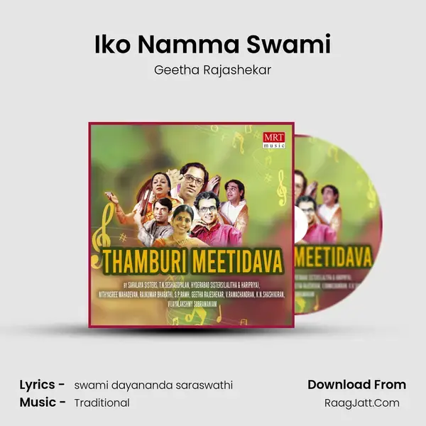 Iko Namma Swami mp3 song