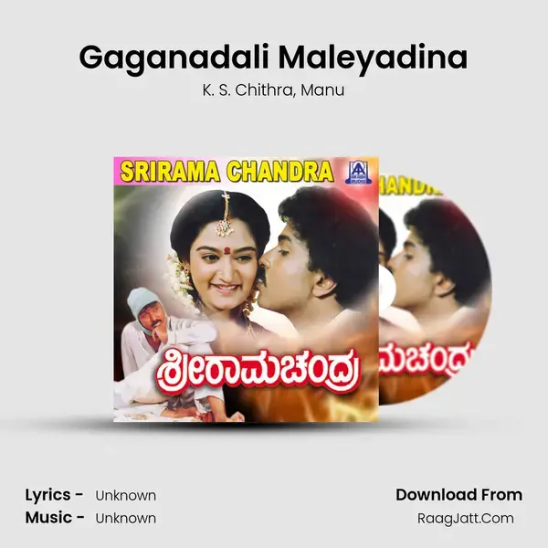 Gaganadali Maleyadina Song mp3 | K. S. Chithra