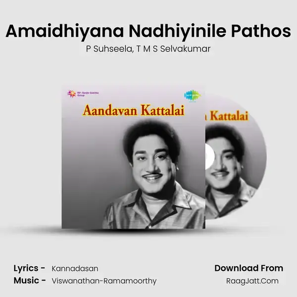 Amaidhiyana Nadhiyinile Pathos Song mp3 | P Suhseela