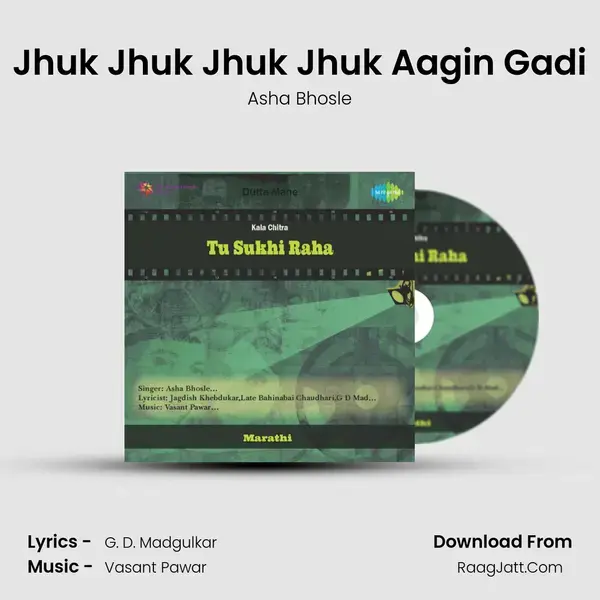 Jhuk Jhuk Jhuk Jhuk Aagin Gadi Song mp3 | Asha Bhosle