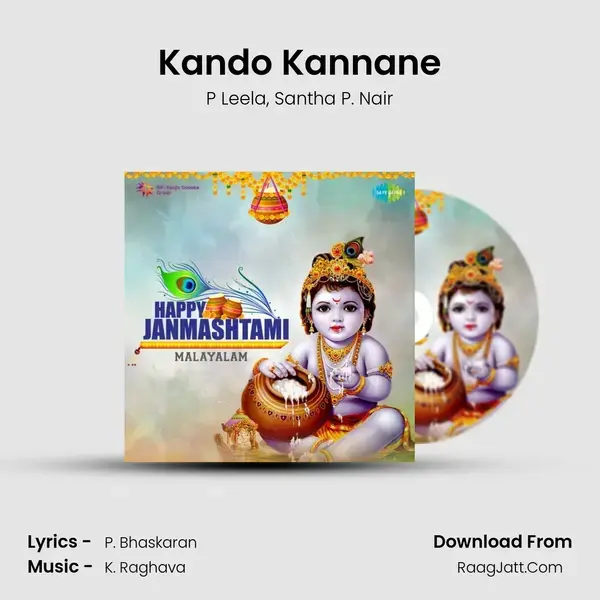 Kando Kannane Song mp3 | P Leela