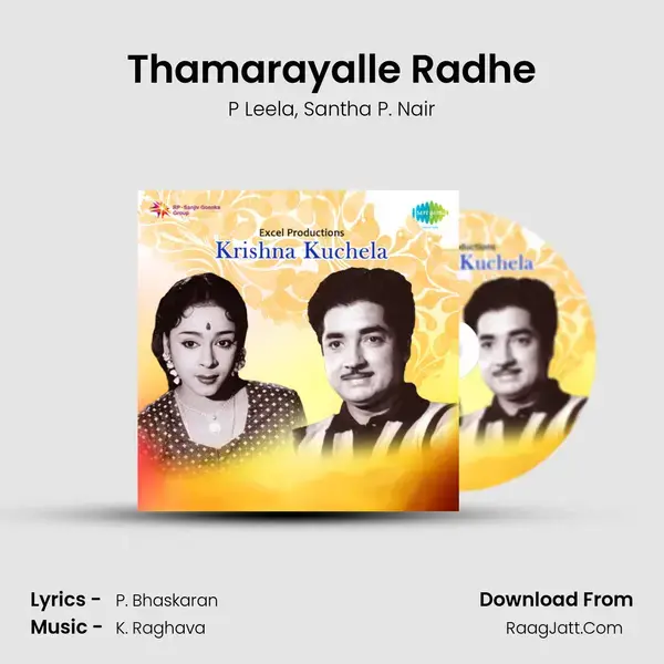 Thamarayalle Radhe Song mp3 | P Leela