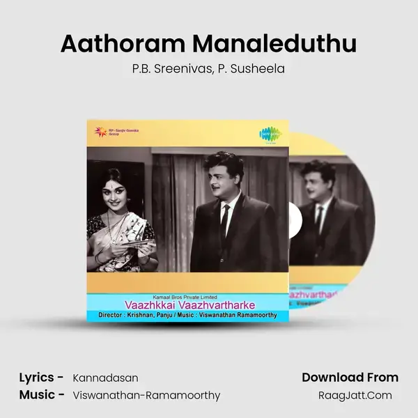 Aathoram Manaleduthu Song mp3 | P.B. Sreenivas