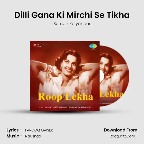 Dilli Gana Ki Mirchi Se Tikha Song mp3 | Suman Kalyanpur