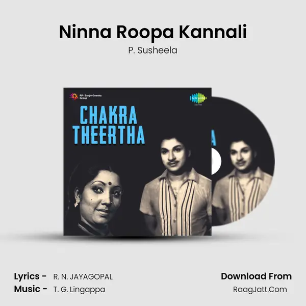 Ninna Roopa Kannali Song mp3 | P. Susheela