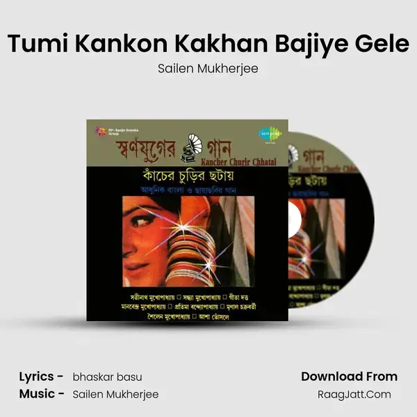 Kancher Churir Chhatai - Film And Non-film Songs - Sailen Mukherjee