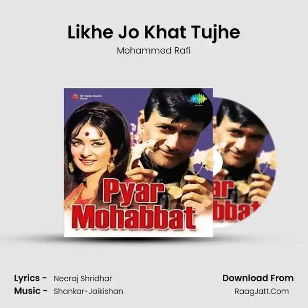 Likhe Jo Khat Tujhe Song mp3 | Mohammed Rafi