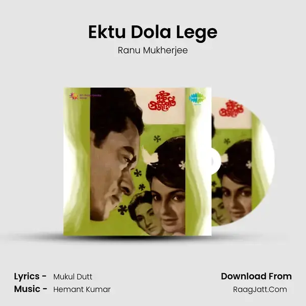 Ektu Dola Lege Song mp3 | Ranu Mukherjee