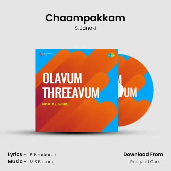 Olavum Threeavum - S. Janaki