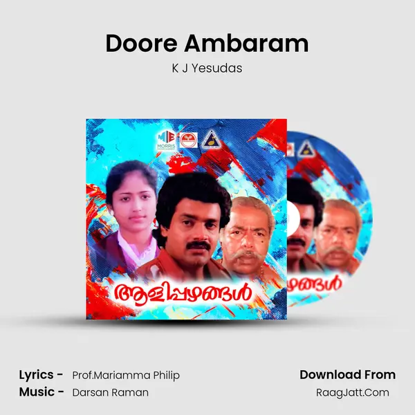 Doore Ambaram Song mp3 | K J Yesudas