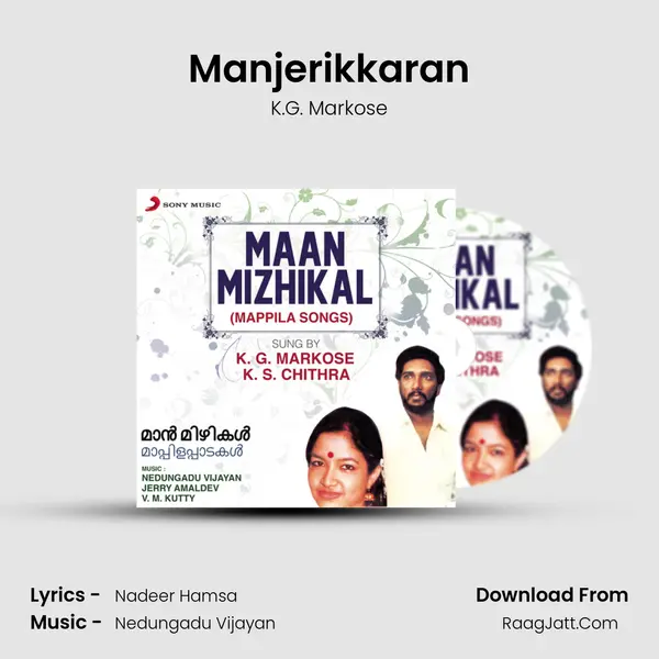 Manjerikkaran Song mp3 | K.G. Markose