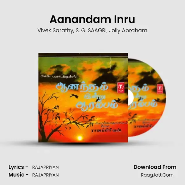 Aanandam Inru mp3 song