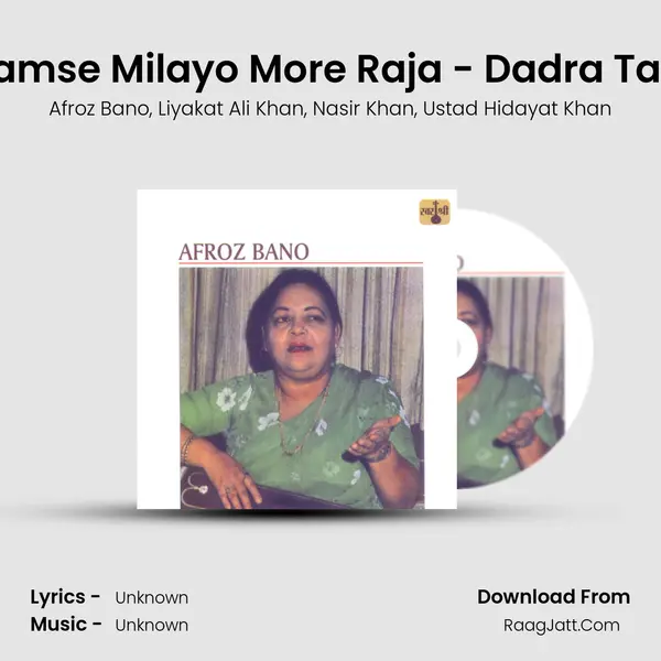 Hamse Milayo More Raja - Dadra Taal mp3 song