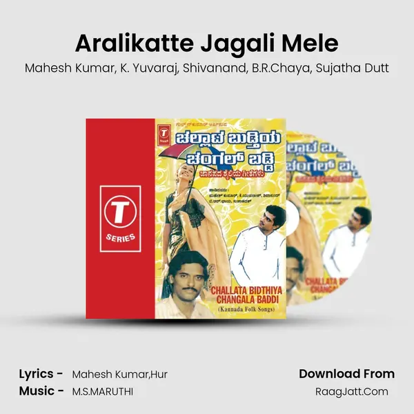 Aralikatte Jagali Mele mp3 song