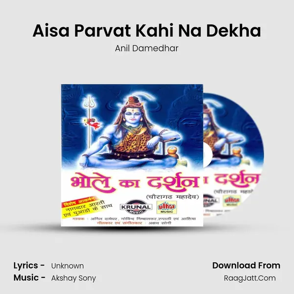 Aisa Parvat Kahi Na Dekha mp3 song