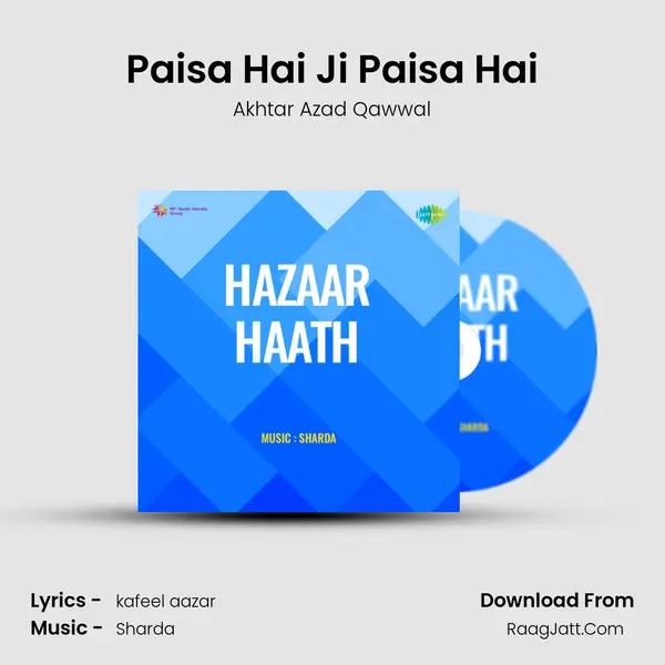 Paisa Hai Ji Paisa Hai mp3 song