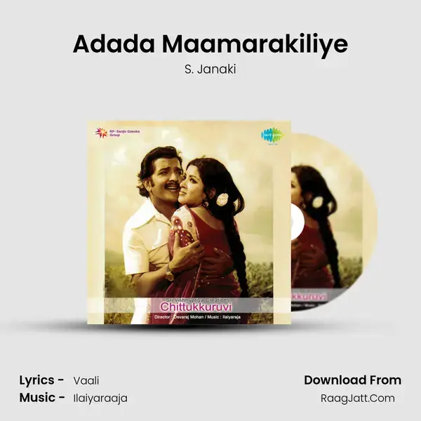 Adada Maamarakiliye Song mp3 | S. Janaki