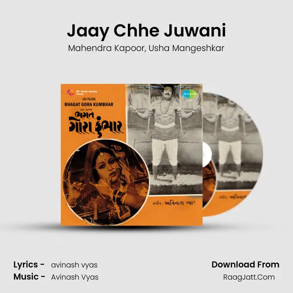 Jaay Chhe Juwani Song mp3 | Mahendra Kapoor