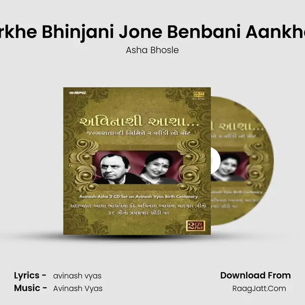 Harkhe Bhinjani Jone Benbani Aankhadi Song mp3 | Asha Bhosle