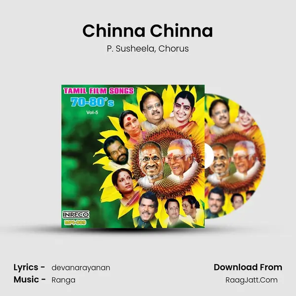 Chinna Chinna Song mp3 | P. Susheela