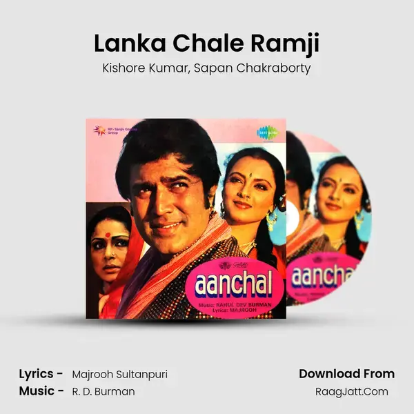 Lanka Chale Ramji Song mp3 | Kishore Kumar