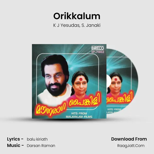 Orikkalum Song mp3 | K J Yesudas