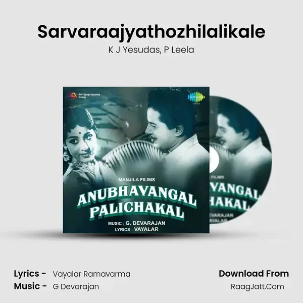 Sarvaraajyathozhilalikale Song mp3 | K J Yesudas