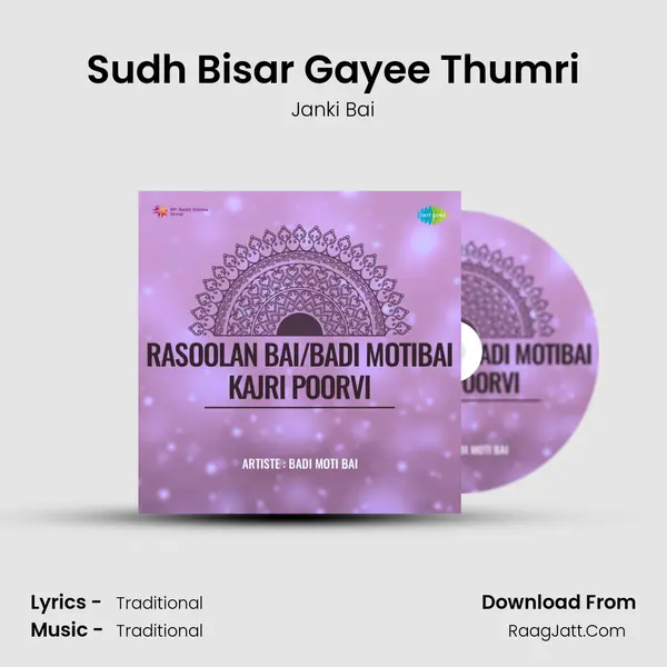 Sudh Bisar Gayee Thumri Song mp3 | Janki Bai